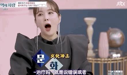 韩国18禁，聊得全是成年人的秘密