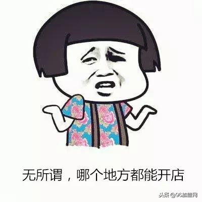 投资餐饮加盟店可靠吗,投资餐饮加盟店的风险