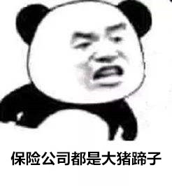 看病花很多钱医保不给报怎么办,百万医疗险只赔医疗费吗