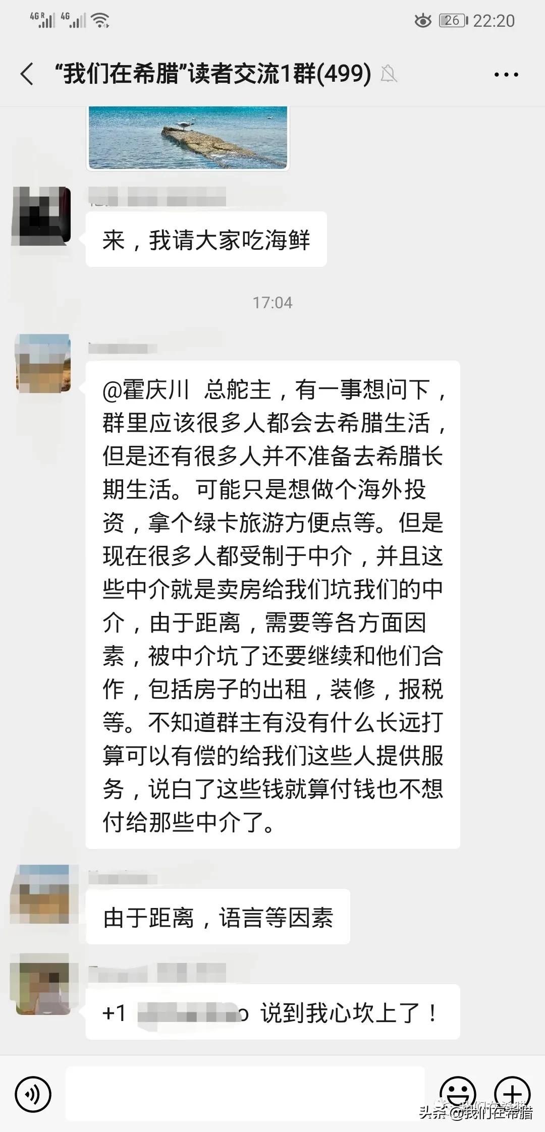 未来5-10年,我在希腊会做点什么?