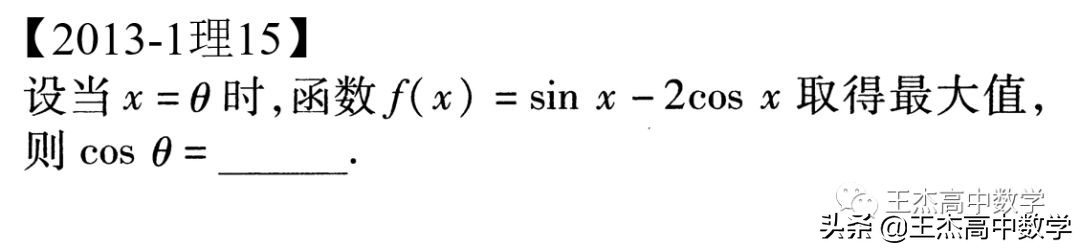 2013年高考数学新课标1卷12题,2013年新课标2卷数学答案