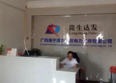 吹牛一度电能发一百万度电？查