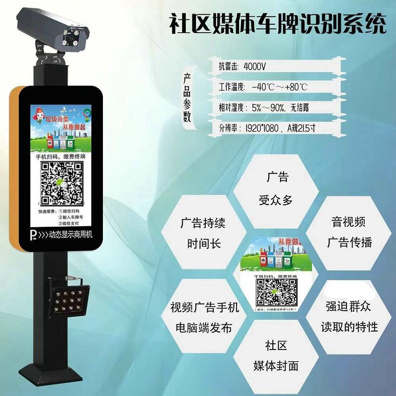 城市智慧停车项目加盟,泊捷智慧