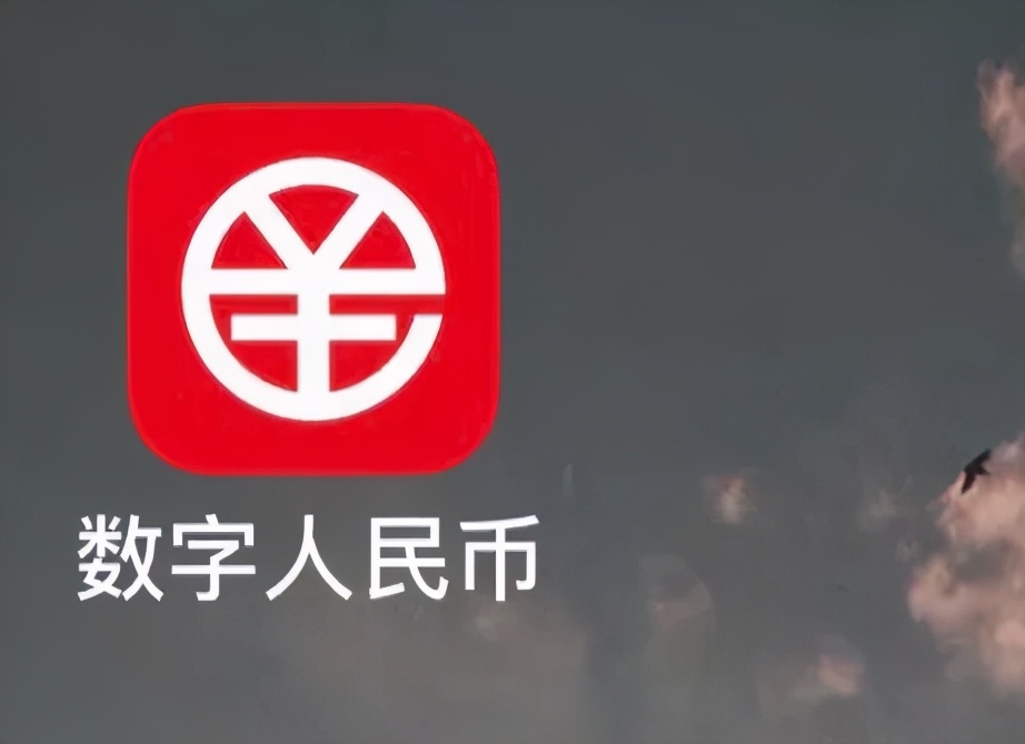 亲测！数字人民币来通州了，提现免手续费，这些美食、商超、健身网红地都能用