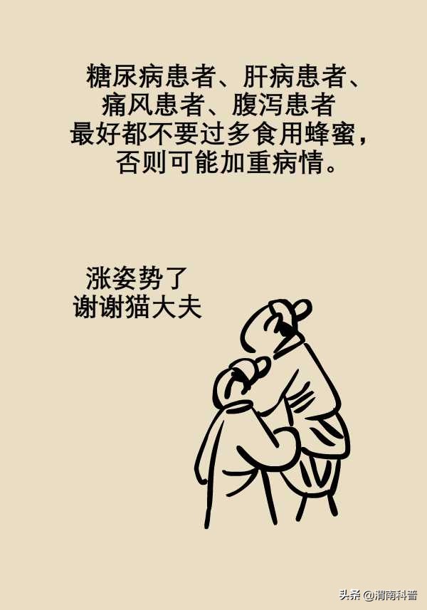 解酒最快最有效的方法蜂蜜和香蕉,蜂蜜解酒好还是葡萄糖解酒好