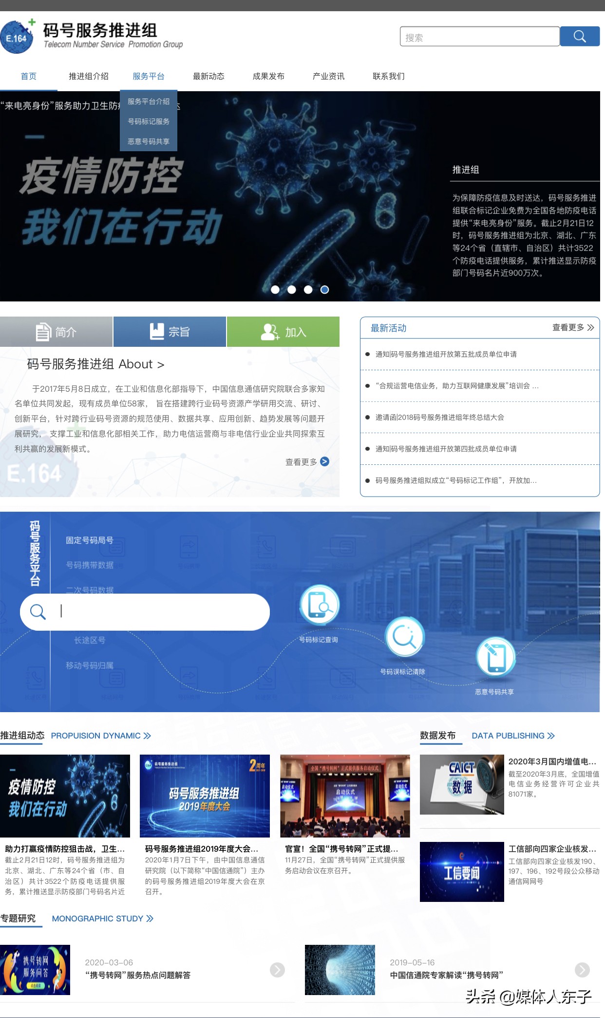 手机号码被360标记了怎么消除,手机号码被标记快递外卖怎么取消
