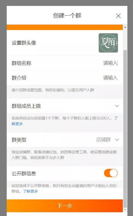 淘宝短视频流量能提升自然搜索吗,淘宝新手开店流量如何快速提升