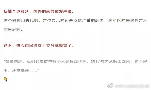 朋友圈代购是真的吗,朋友圈的代购们真的出国吗