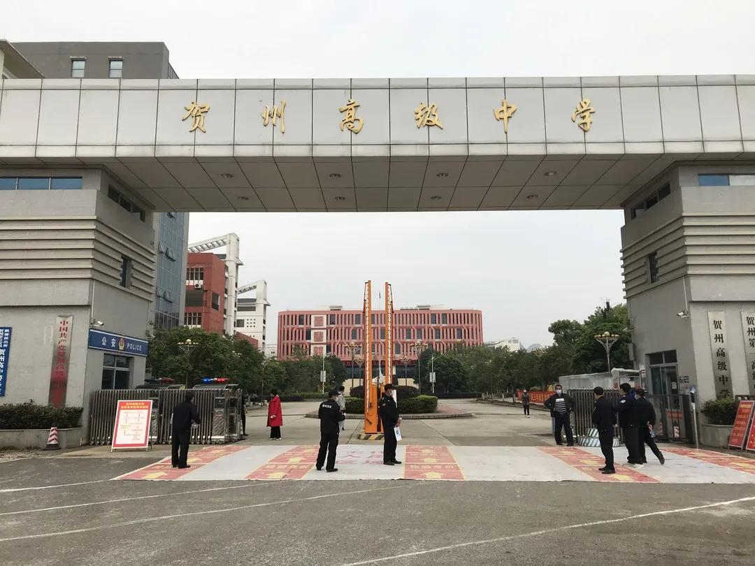 贺州高三开学,广西贺州高三开学的最新通告