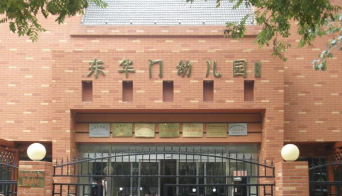 北京排名前十最牛幼儿园,北京的幼儿园排名100