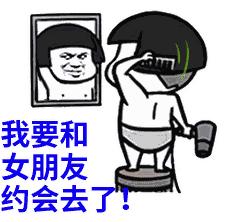 免费“约炮”还能赚钱，你相信有这样的“好事”？