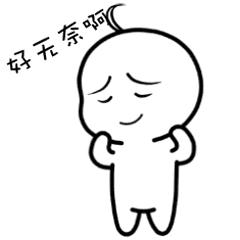 三只松鼠吃出虫子怎么投诉,三只松鼠每日坚果吃到虫子