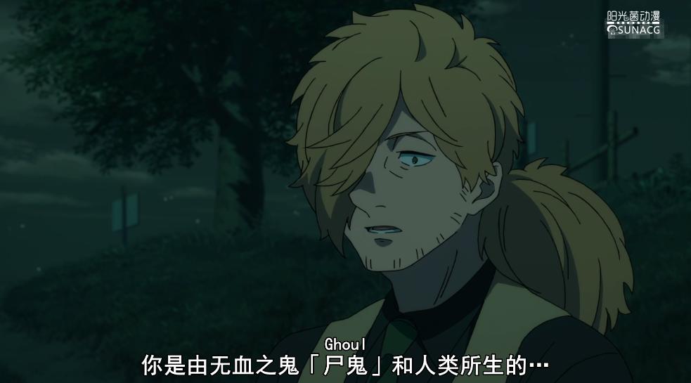 从新番动漫《怪物事变》开始，观众将重新认识“尸鬼”