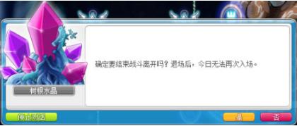 冒险岛v171怎么样,冒险岛墨玄171技能演示