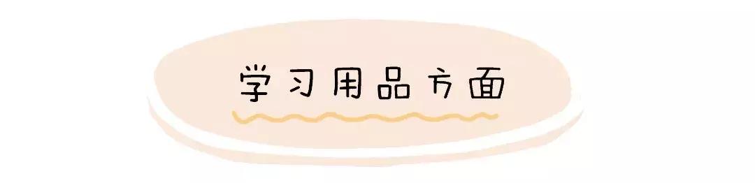 家长帮助孩子暑期弯道超车,暑假期间孩子弯道超车视频