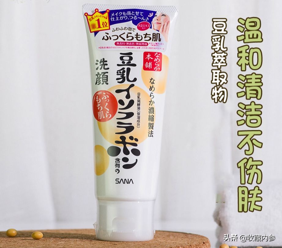 日系最爱用的23款洗面奶,全在这里了