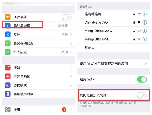 iphone偷电的功能,iphone一晚上掉电需要关哪些设置
