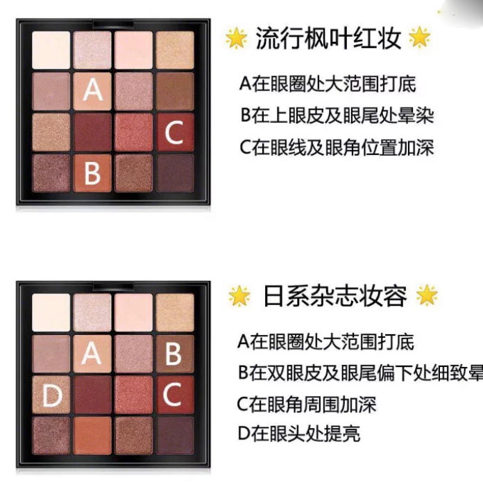 nyx16色高颜值新款ins正品眼影,nyx乌托邦40色眼影盘有多少种画法