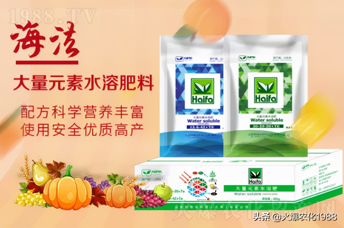 水溶肥料报价及图片大全,水溶肥市场现状