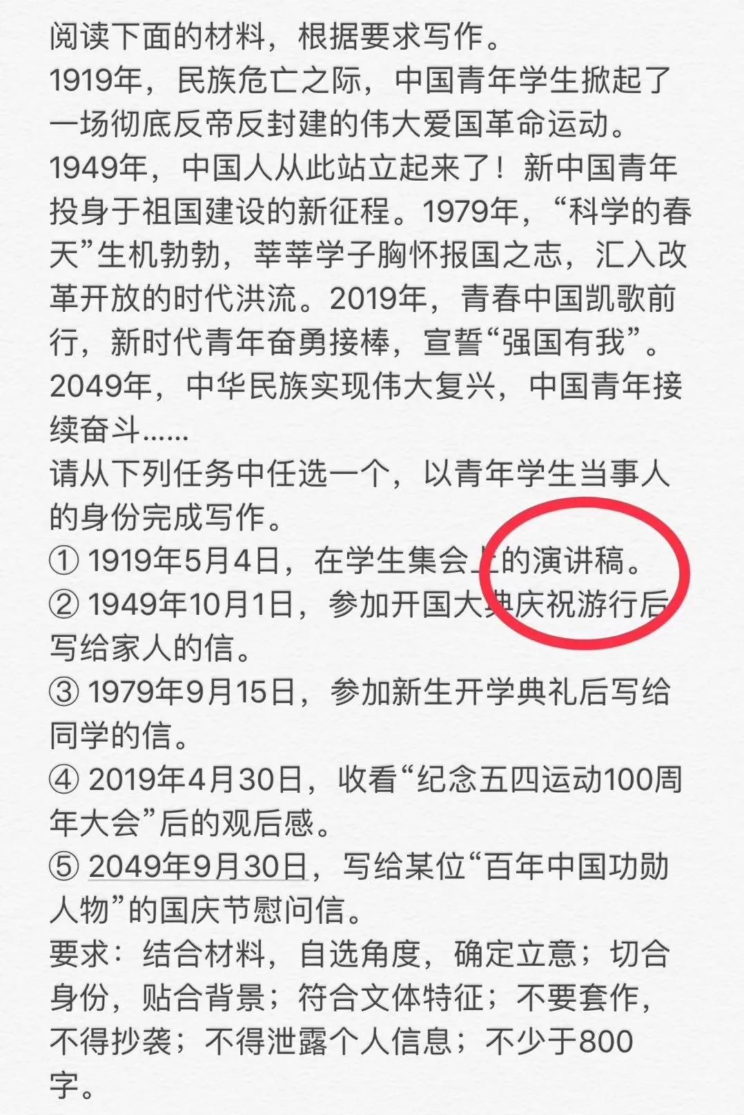 高考演讲稿万能模板,高考满分作文演讲稿模板