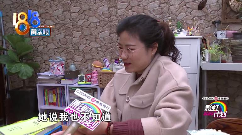 算钱“小迷糊”泥泥的进山体验记​#2020彩虹计划#