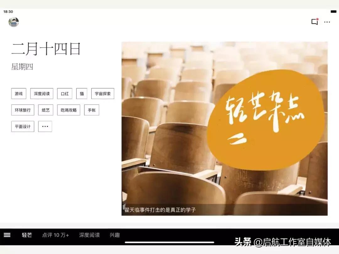 鎬庝箞鐢╥pad楂樻晥瀛︿範,鎬庝箞鍒╃敤ipad楂樻晥瀛︿範