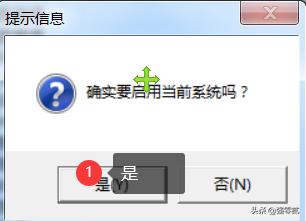 用友u8固定资产操作方法,用友u810.1教学视频157讲