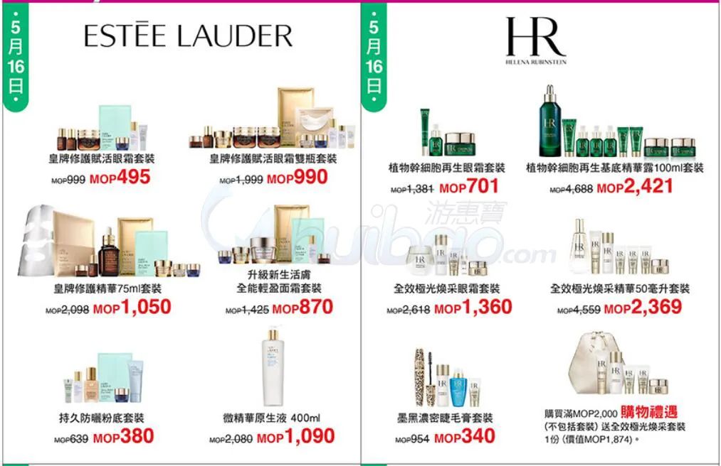 港澳护肤品和大陆护肤品的区别,港澳化妆品推荐