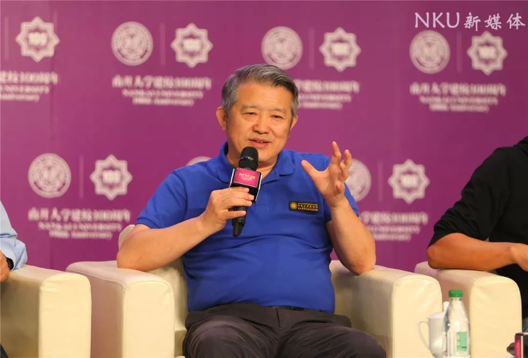 16位名家贤达受聘南开大学校董