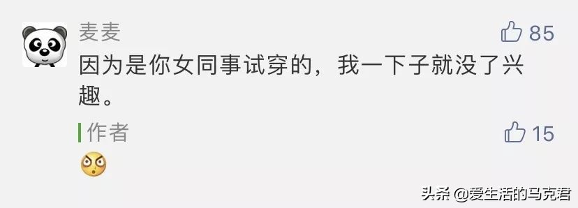 姐妹们要的光腿神器测评,推荐几款光腿神器