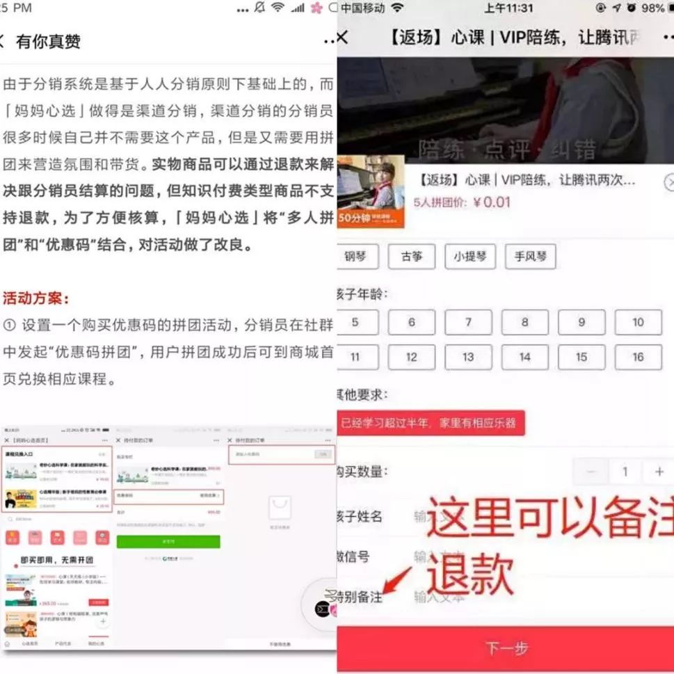 微信外链内容管理规范要求,微信修订外链内容管理