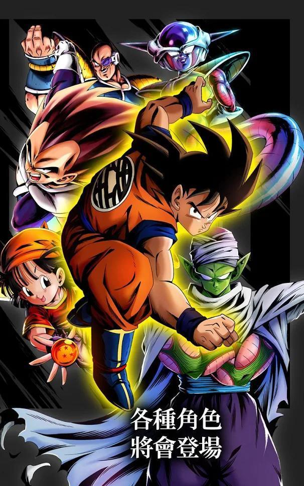 龙珠卡牌手游龙珠传奇,龙珠手游格斗卡牌