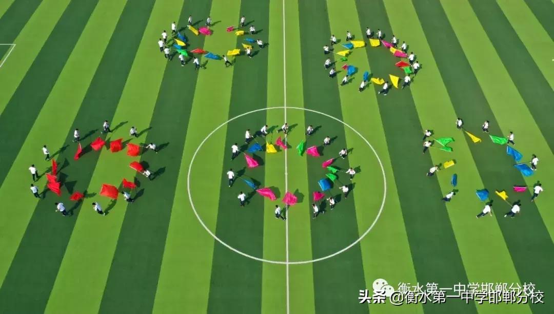 衡水第一中学邯郸分校田径运动会,衡水一中运动会