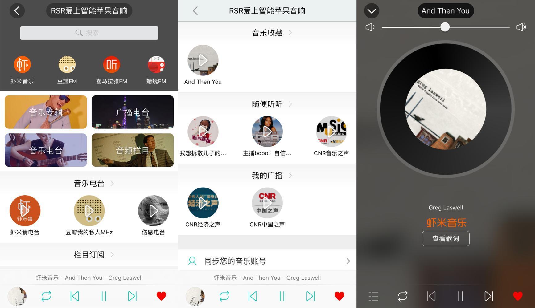 rsr闊崇璇勬祴,rsrds909闊崇