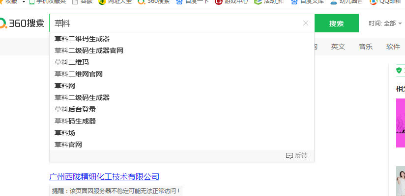 视频如何变成二维码,怎么把视频变成二维码扫码观看