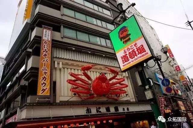 旅游攻略|日本亲子游圣地——大阪
