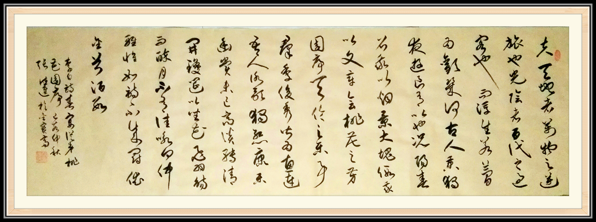 春夜宴诸从弟桃李园序全篇注音,春夜宴从弟桃花园序知识点归纳