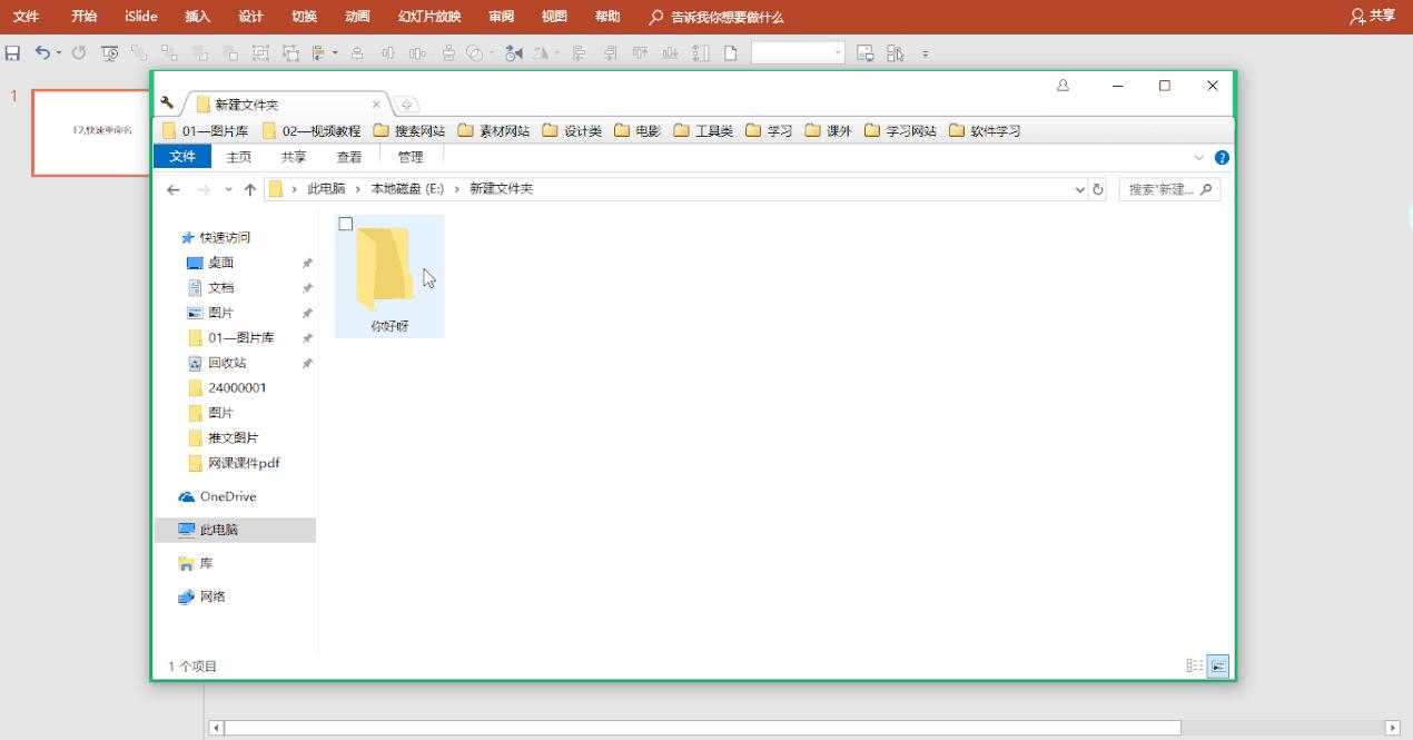 windows快捷键大全及按键说明,windows快捷键使用教程