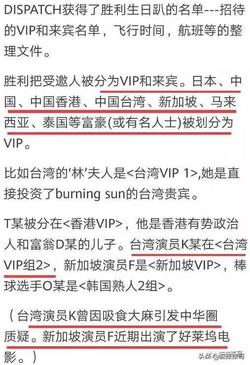 李胜利十字绣,李胜利十字绣片段