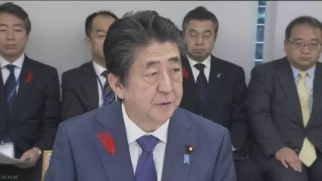 「中日双语学习」2019年10月16日NHK早7点