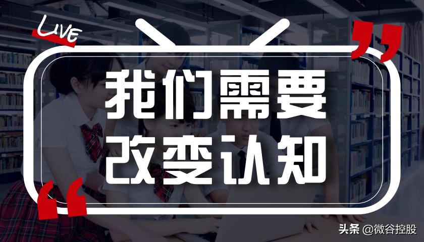 社交新风口,社交新零售风口