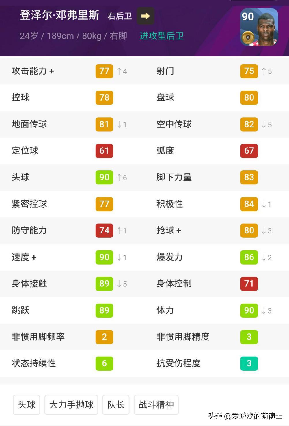 实况足球2021怎么解锁传奇,实况足球2021删卡补偿传奇