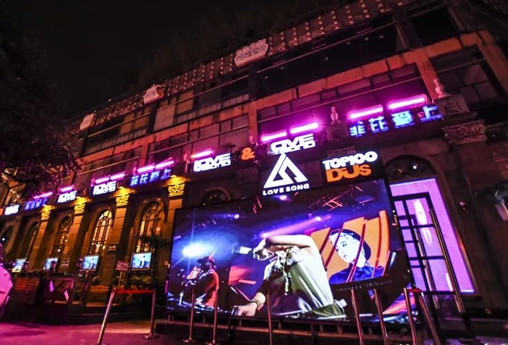 谁说济南没有夜生活细数济南这些高颜值酒吧！这就是我认识的济南