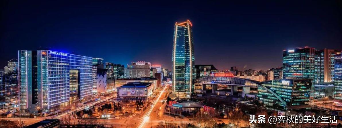 北京互联网之城,中国互联网第四城