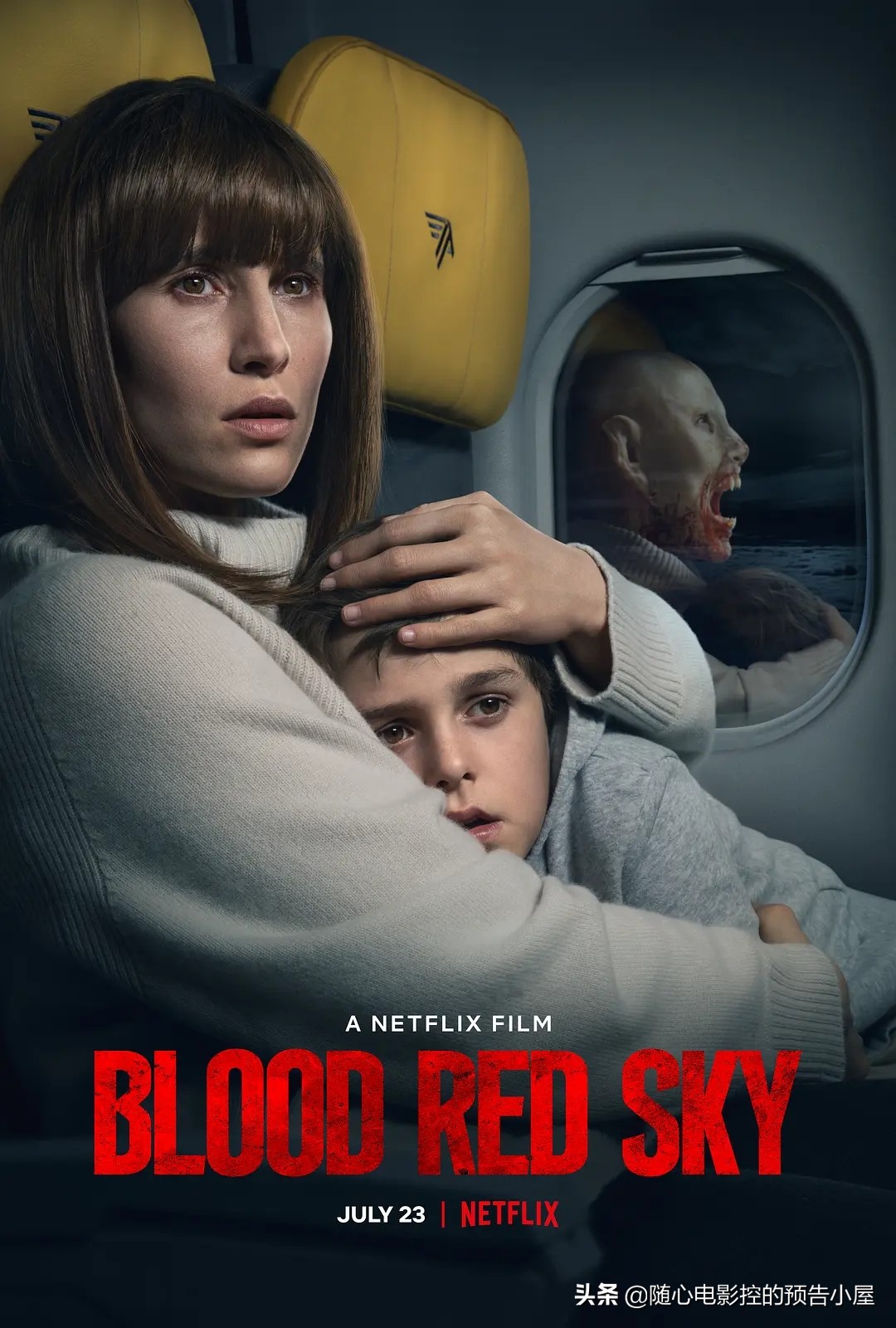 7月23日上线新片汇总