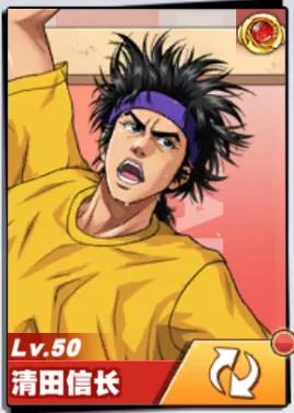 灌篮高手游戏小技巧,灌篮高手手游高端操作