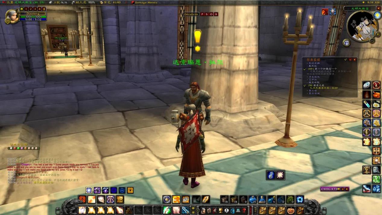 魔兽世界和cs哪个更吃配置,魔兽世界对比地下城与勇士