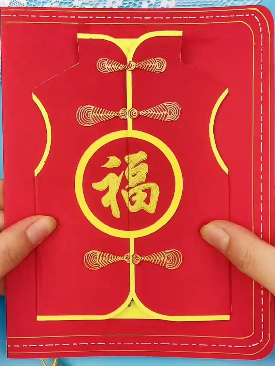 做一张happynewyear新年贺卡,新年创意贺卡手工送老师