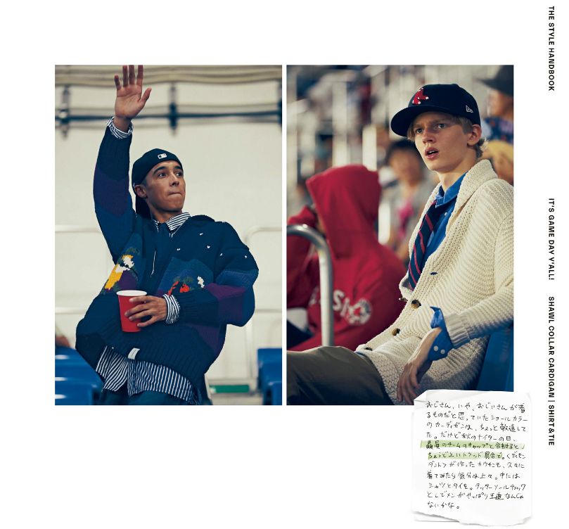 权志龙开衫编织,权志龙毛衣编织款式