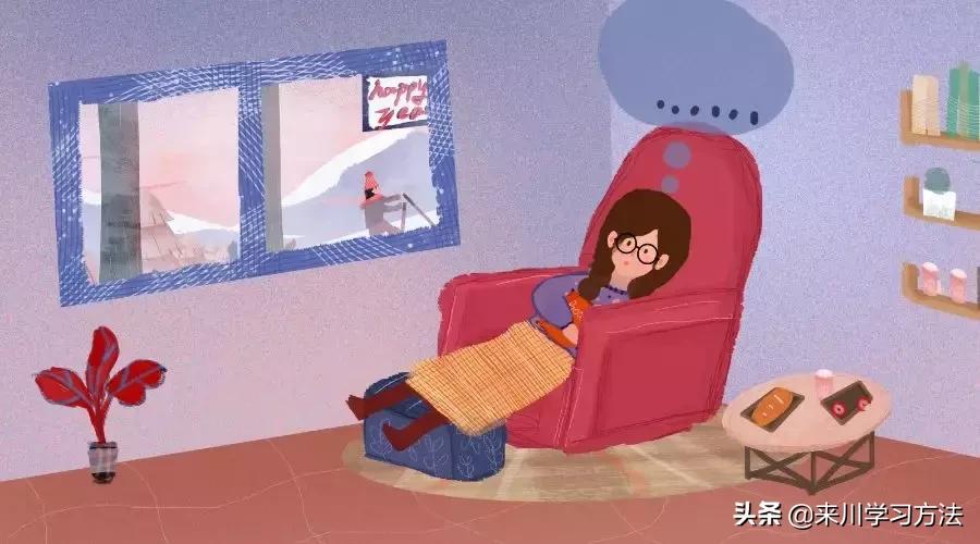 放假期间如何提高学习成绩,放假智商变低